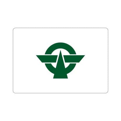 Flag of Kodaira Tokyo Japan STICKER Vinyl Die-Cut Decal 5 Inch - The Sticker Space