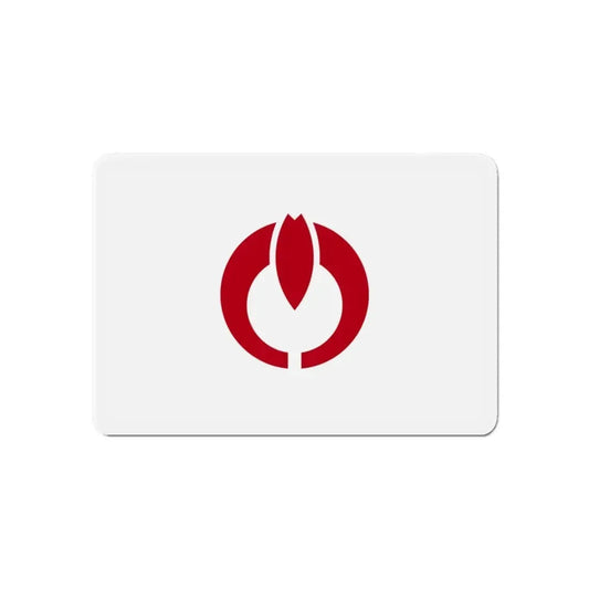 Flag of Koganei Tokyo Japan - Refrigerator Magnet 6 Inch - The Sticker Space