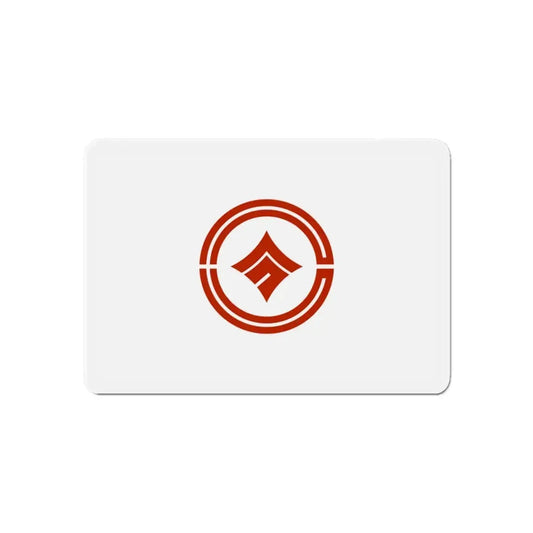 Flag of Kokubunji Tokyo Japan - Refrigerator Magnet 6 Inch - The Sticker Space