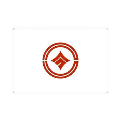 Flag of Kokubunji Tokyo Japan STICKER Vinyl Die-Cut Decal 5 Inch - The Sticker Space