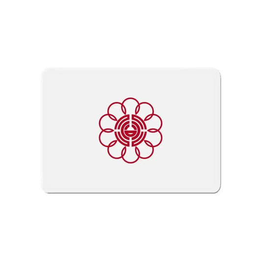 Flag of Koshigaya Saitama Japan - Refrigerator Magnet 6 Inch - The Sticker Space