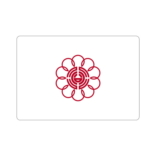 Flag of Koshigaya Saitama Japan STICKER Vinyl Die-Cut Decal-6 Inch-The Sticker Space