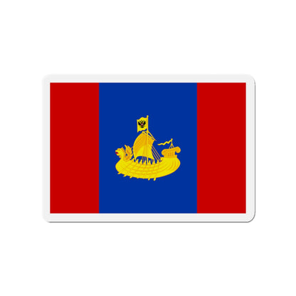 Flag of Kostroma Oblast Russia - Die-Cut Magnet-3" x 3"-The Sticker Space