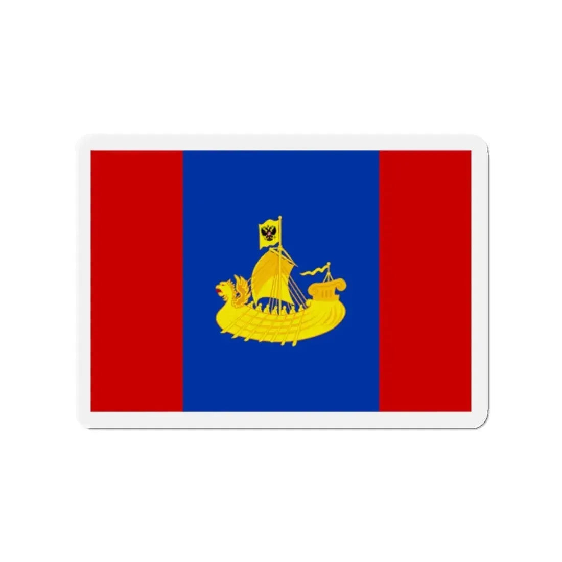 Flag of Kostroma Oblast Russia - Refrigerator Magnet 2 Inch - The Sticker Space