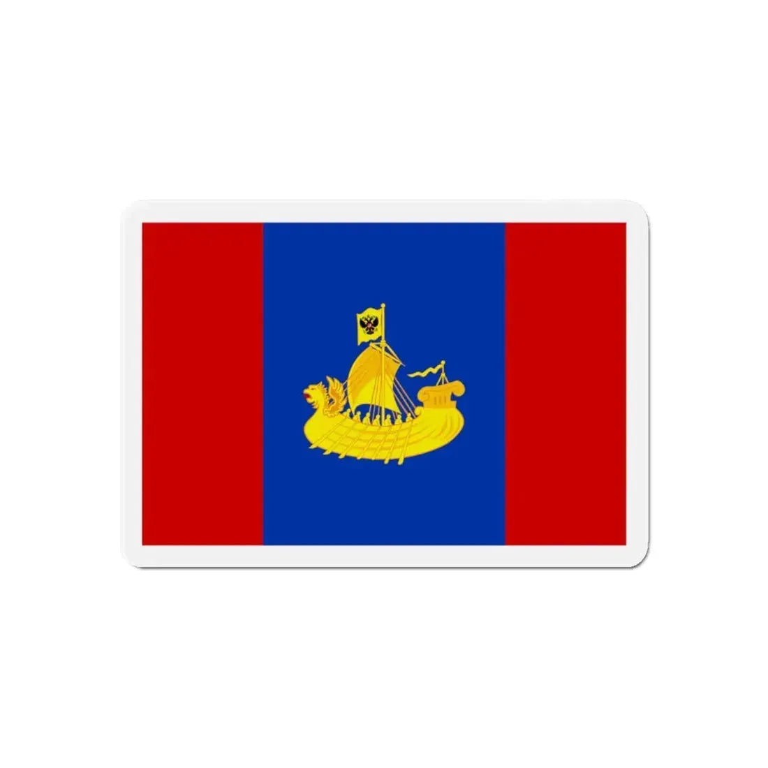 Flag of Kostroma Oblast Russia - Refrigerator Magnet 6 Inch - The Sticker Space