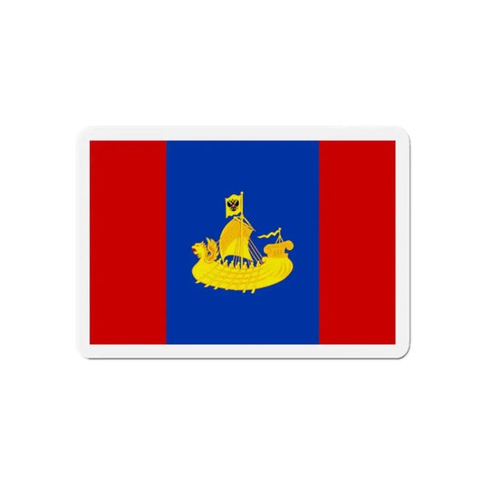 Flag of Kostroma Oblast Russia - Refrigerator Magnet 6 Inch - The Sticker Space