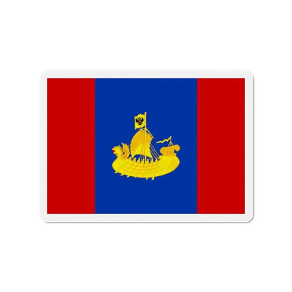 Flag of Kostroma Oblast Russia - Refrigerator Magnet - The Sticker Space