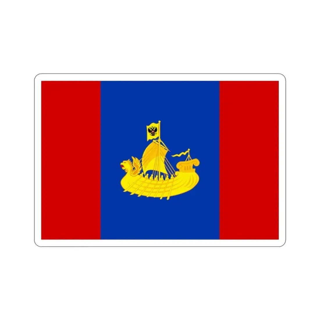 Flag of Kostroma Oblast Russia STICKER Vinyl Die-Cut Decal 2 Inch - The Sticker Space