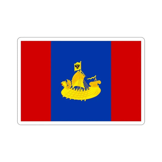 Flag of Kostroma Oblast Russia STICKER Vinyl Die-Cut Decal 2 Inch - The Sticker Space