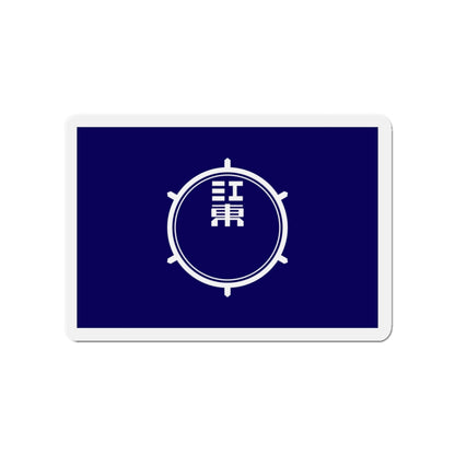 Flag of Koto Tokyo Japan - Die-Cut Magnet-3" x 3"-The Sticker Space