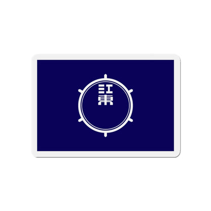 Flag of Koto Tokyo Japan - Die-Cut Magnet-4" x 4"-The Sticker Space