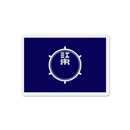 Flag of Koto Tokyo Japan - Refrigerator Magnet - The Sticker Space