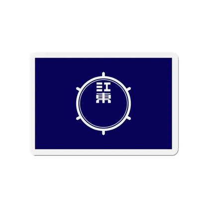 Flag of Koto Tokyo Japan - Refrigerator Magnet - The Sticker Space