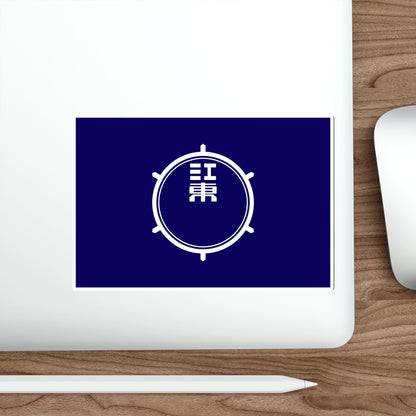 Flag of Koto Tokyo Japan STICKER Vinyl Die-Cut Decal-The Sticker Space