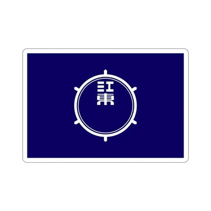 Flag of Koto Tokyo Japan STICKER Vinyl Die-Cut Decal 3 Inch - The Sticker Space