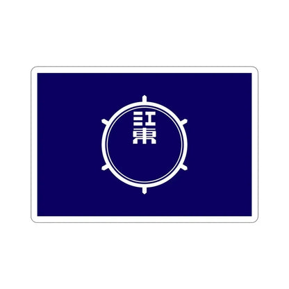 Flag of Koto Tokyo Japan STICKER Vinyl Die-Cut Decal 3 Inch - The Sticker Space