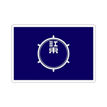 Flag of Koto Tokyo Japan STICKER Vinyl Die-Cut Decal 4 Inch - The Sticker Space