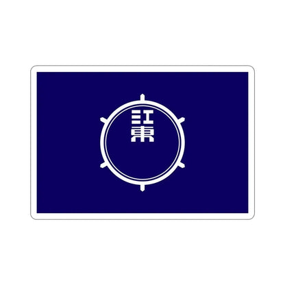 Flag of Koto Tokyo Japan STICKER Vinyl Die-Cut Decal 4 Inch - The Sticker Space