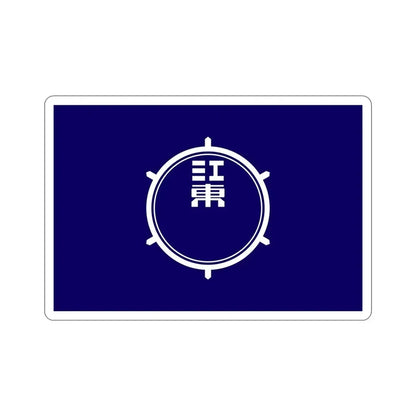 Flag of Koto Tokyo Japan STICKER Vinyl Die-Cut Decal 5 Inch - The Sticker Space
