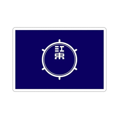 Flag of Koto Tokyo Japan STICKER Vinyl Die-Cut Decal 6 Inch - The Sticker Space