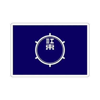 Flag of Koto Tokyo Japan STICKER Vinyl Die-Cut Decal 6 Inch - The Sticker Space