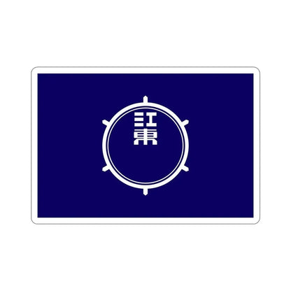Flag of Koto Tokyo Japan STICKER Vinyl Die-Cut Decal - The Sticker Space
