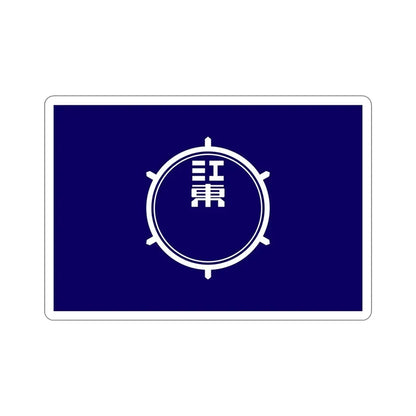 Flag of Koto Tokyo Japan STICKER Vinyl Die-Cut Decal - The Sticker Space