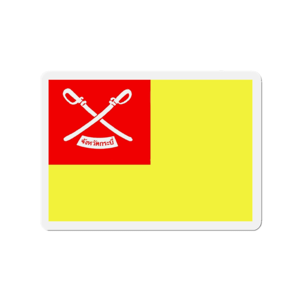 Flag of Krabi Province Thailand - Die-Cut Magnet-2" x 2"-The Sticker Space