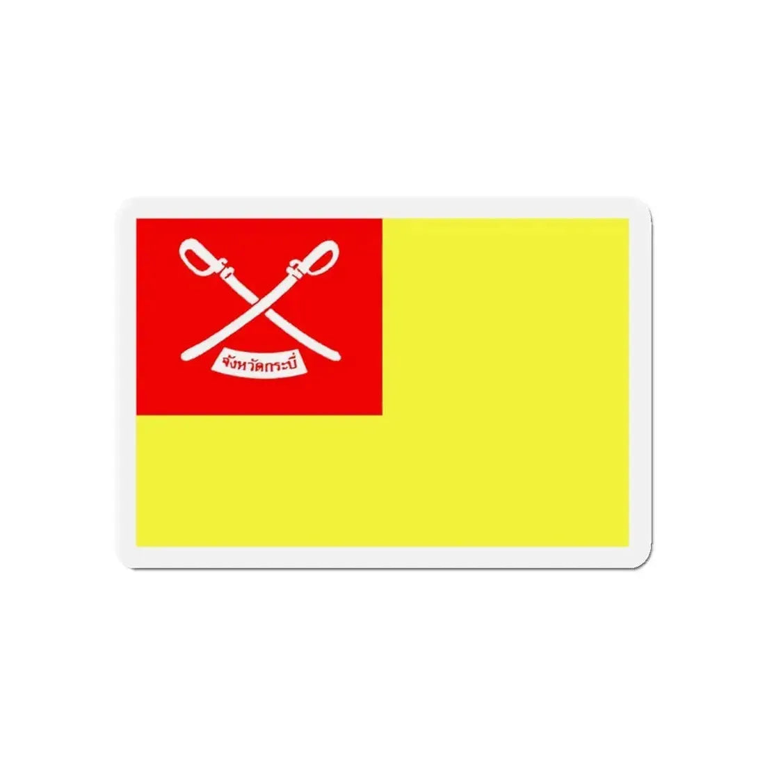 Flag of Krabi Province Thailand - Refrigerator Magnet 5 Inch - The Sticker Space