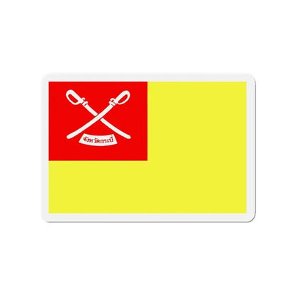 Flag of Krabi Province Thailand - Refrigerator Magnet - The Sticker Space