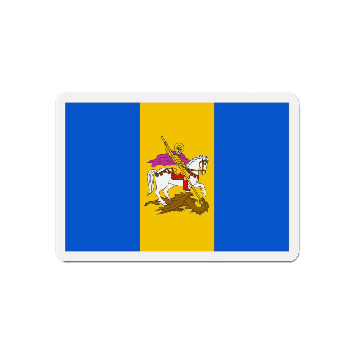 Flag of Kyiv Oblast Ukraine - Die-Cut Magnet-6 × 6"-The Sticker Space