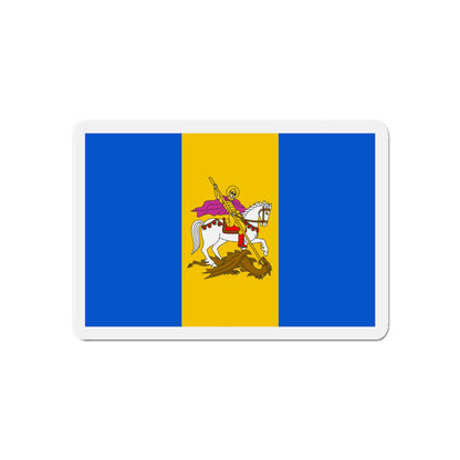 Flag of Kyiv Oblast Ukraine - Die-Cut Magnet-6 × 6"-The Sticker Space