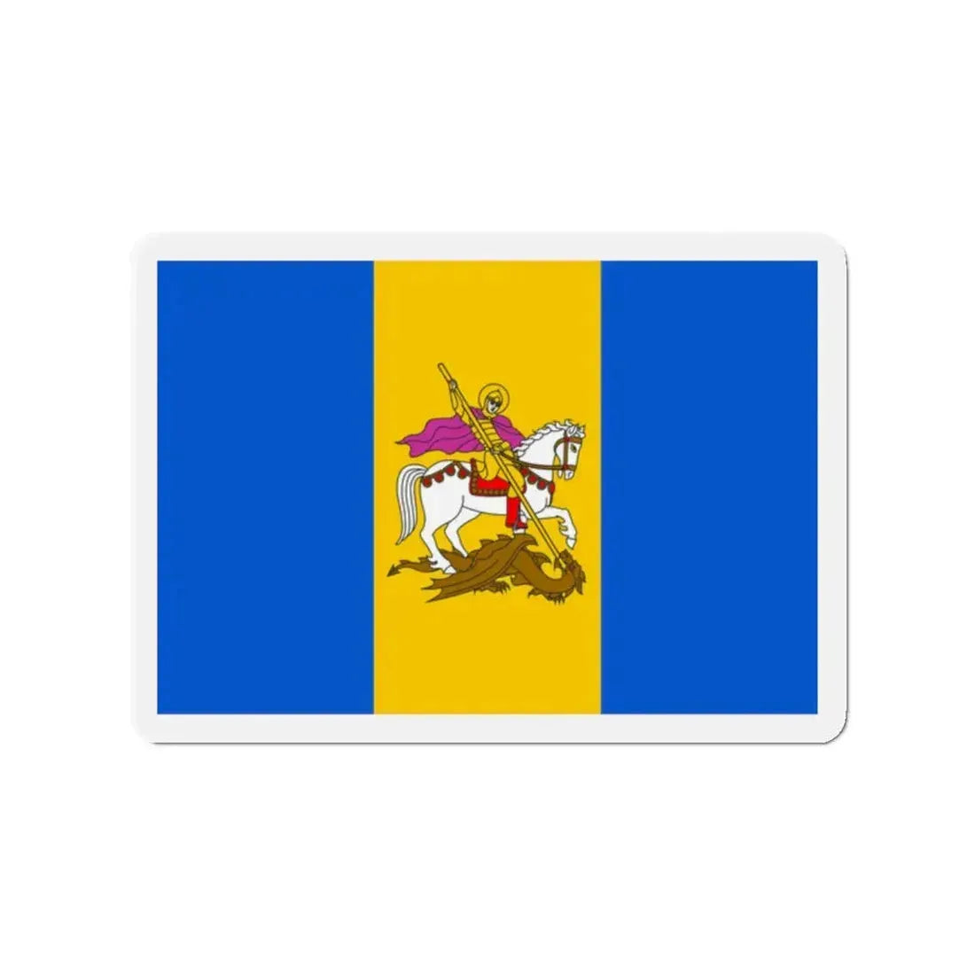 Flag of Kyiv Oblast Ukraine - Refrigerator Magnet 2 Inch - The Sticker Space