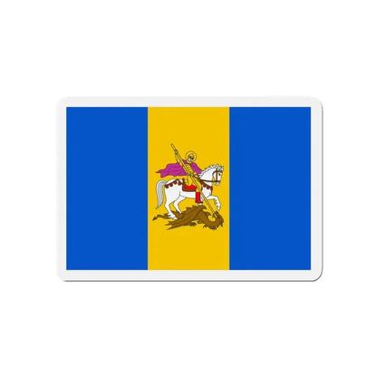 Flag of Kyiv Oblast Ukraine - Refrigerator Magnet 4 Inch - The Sticker Space