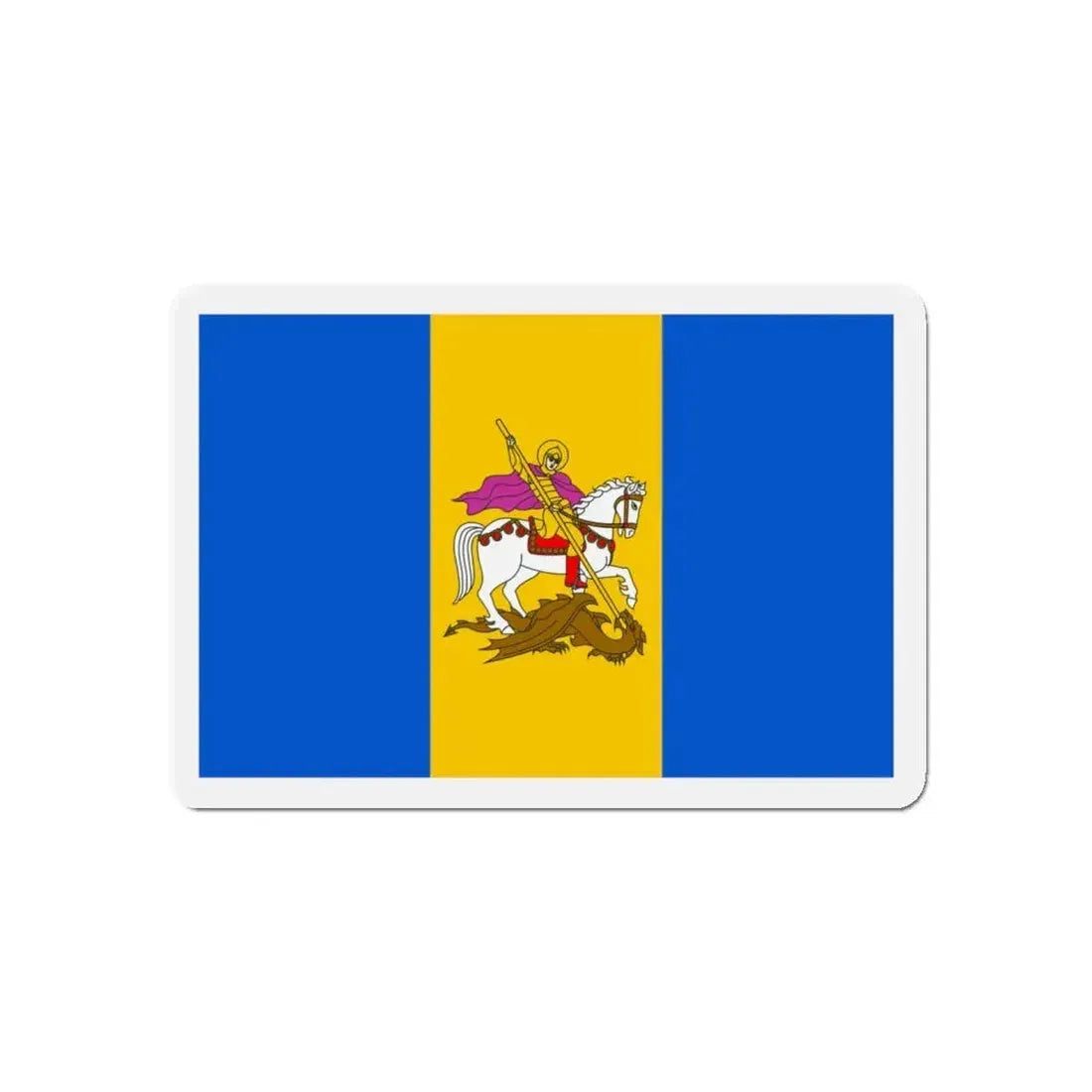 Flag of Kyiv Oblast Ukraine - Refrigerator Magnet 5 Inch - The Sticker Space