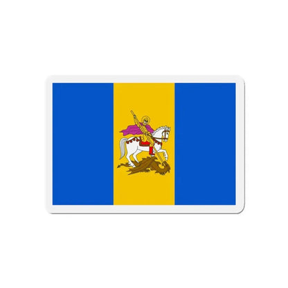 Flag of Kyiv Oblast Ukraine - Refrigerator Magnet 5 Inch - The Sticker Space