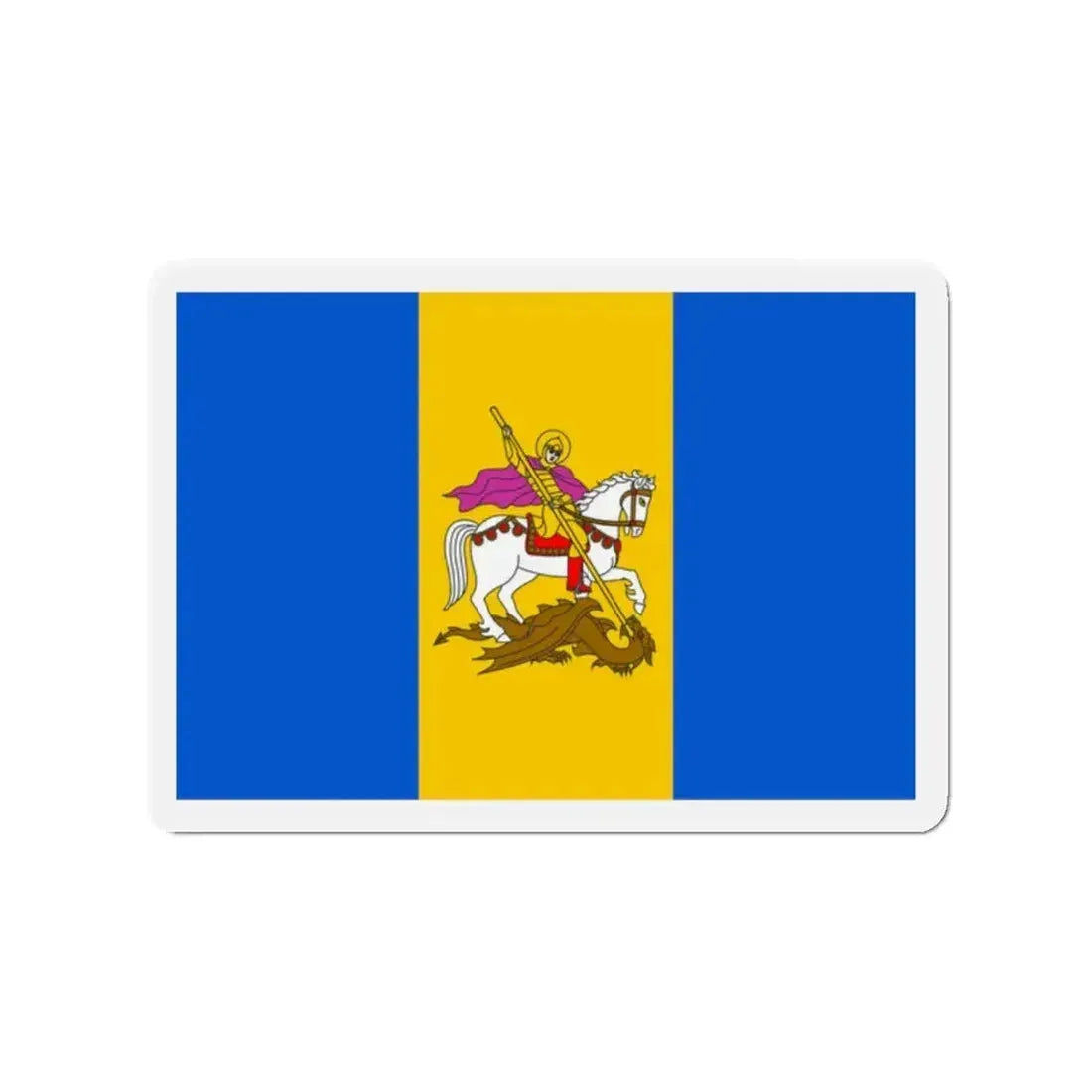 Flag of Kyiv Oblast Ukraine - Refrigerator Magnet - The Sticker Space