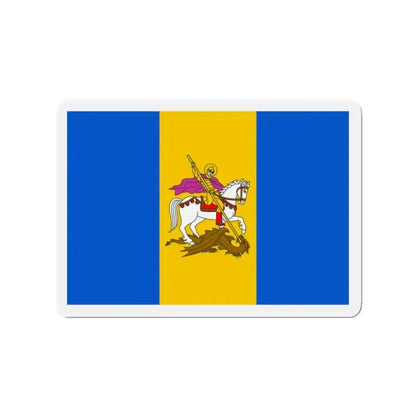 Flag of Kyiv Oblast Ukraine - Refrigerator Magnet - The Sticker Space