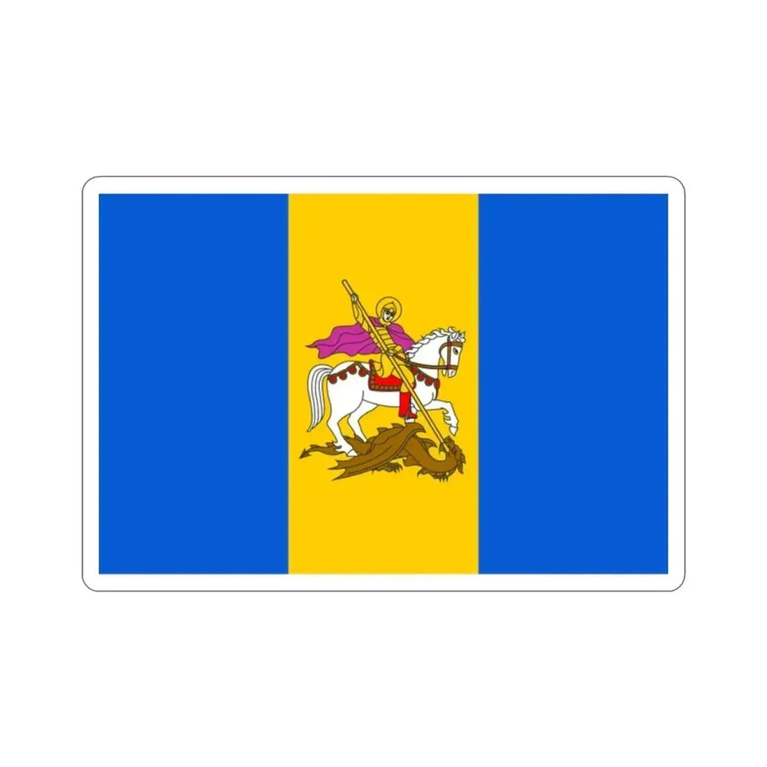 Flag of Kyiv Oblast Ukraine STICKER Vinyl Die-Cut Decal 2 Inch - The Sticker Space