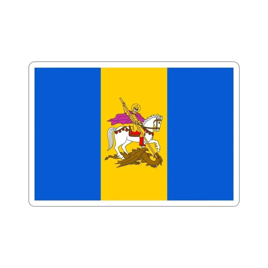 Flag of Kyiv Oblast Ukraine STICKER Vinyl Die-Cut Decal 4 Inch - The Sticker Space