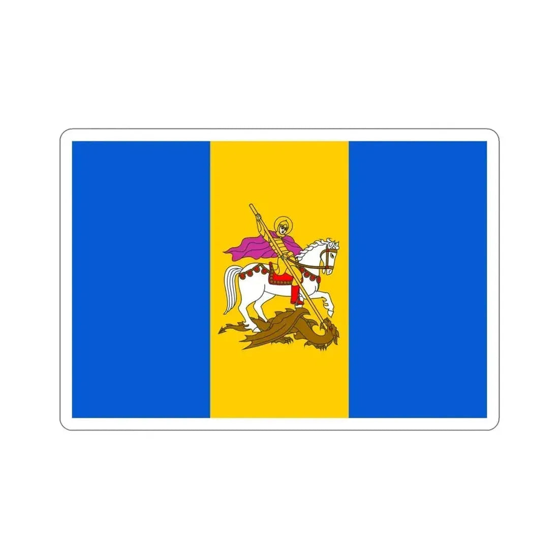 Flag of Kyiv Oblast Ukraine STICKER Vinyl Die-Cut Decal 6 Inch - The Sticker Space