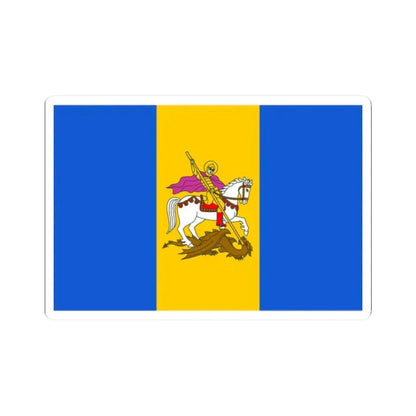 Flag of Kyiv Oblast (Ukraine) STICKER Vinyl Kiss-Cut Decal 2 Inch White - The Sticker Space