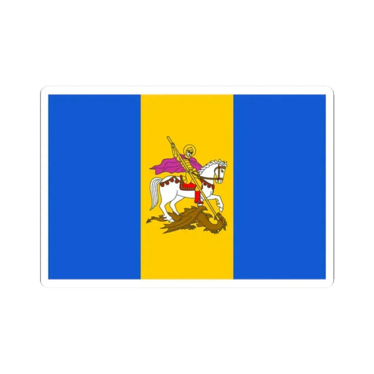 Flag of Kyiv Oblast (Ukraine) STICKER Vinyl Kiss-Cut Decal 2 Inch White - The Sticker Space