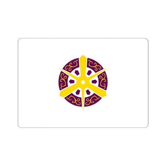 Flag of Kyoto City Japan - STICKER Vinyl Kiss-Cut Decal 2 Inch White - The Sticker Space