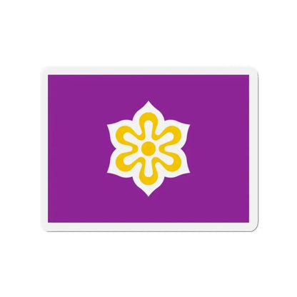 Flag of Kyoto Prefecture Japan - Refrigerator Magnet 2 Inch - The Sticker Space
