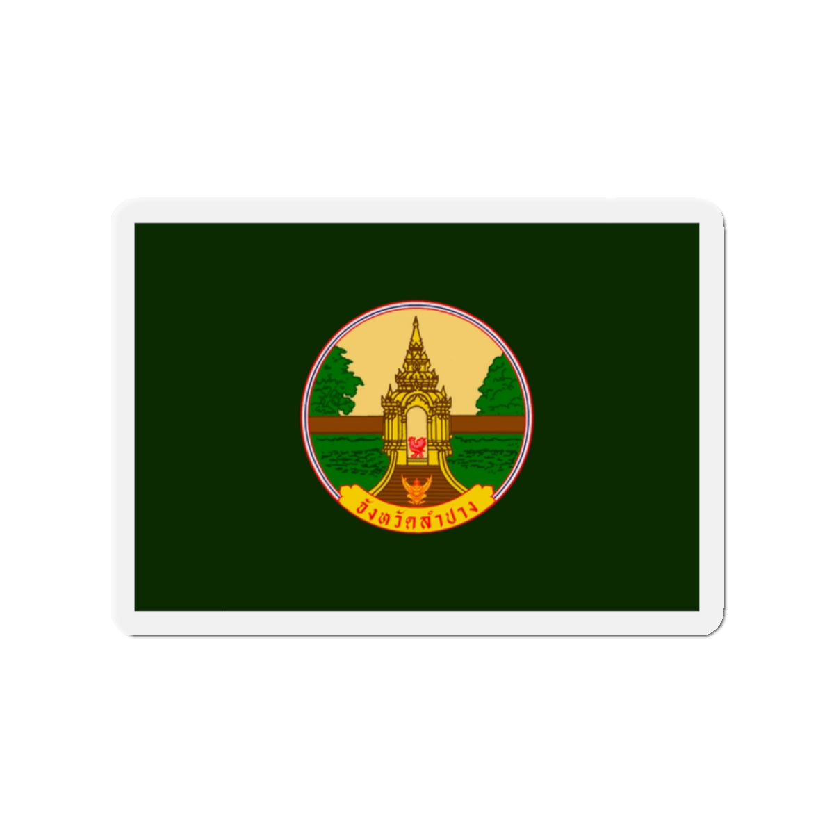 Flag of Lampang Province Thailand - Die-Cut Magnet-2" x 2"-The Sticker Space