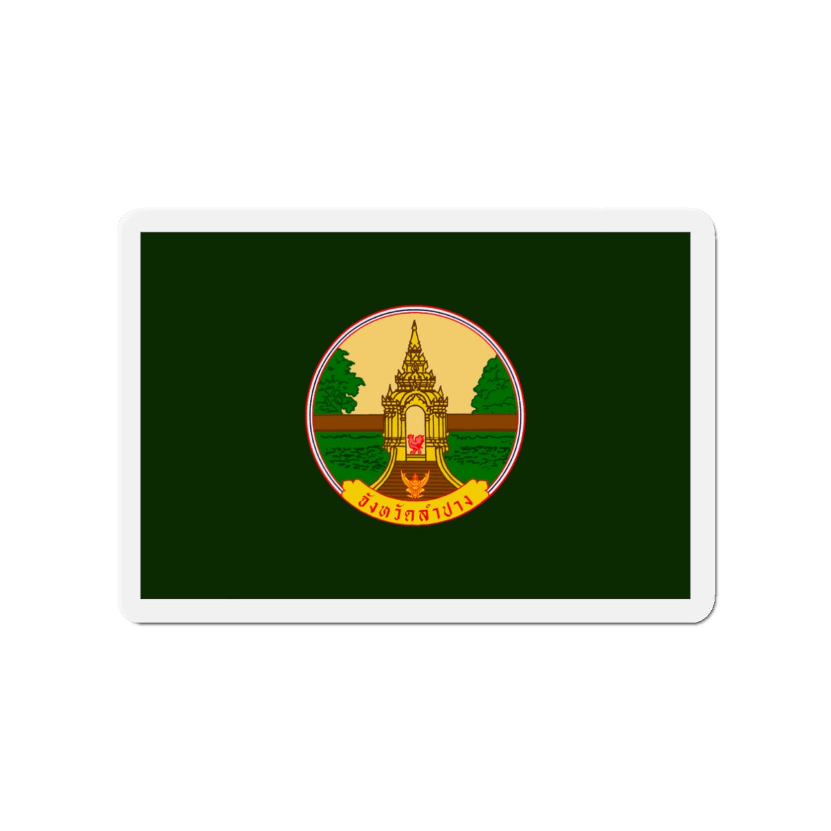 Flag of Lampang Province Thailand - Die-Cut Magnet-3" x 3"-The Sticker Space