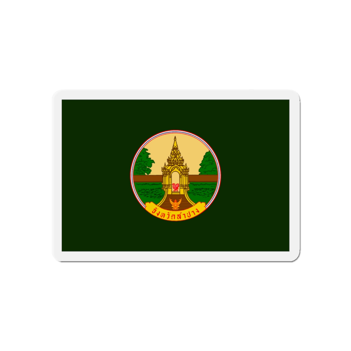 Flag of Lampang Province Thailand - Die-Cut Magnet-4" x 4"-The Sticker Space