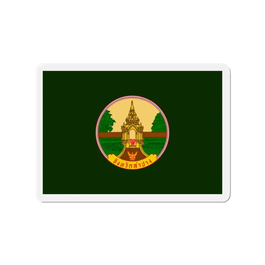 Flag of Lampang Province Thailand - Refrigerator Magnet 2 Inch - The Sticker Space
