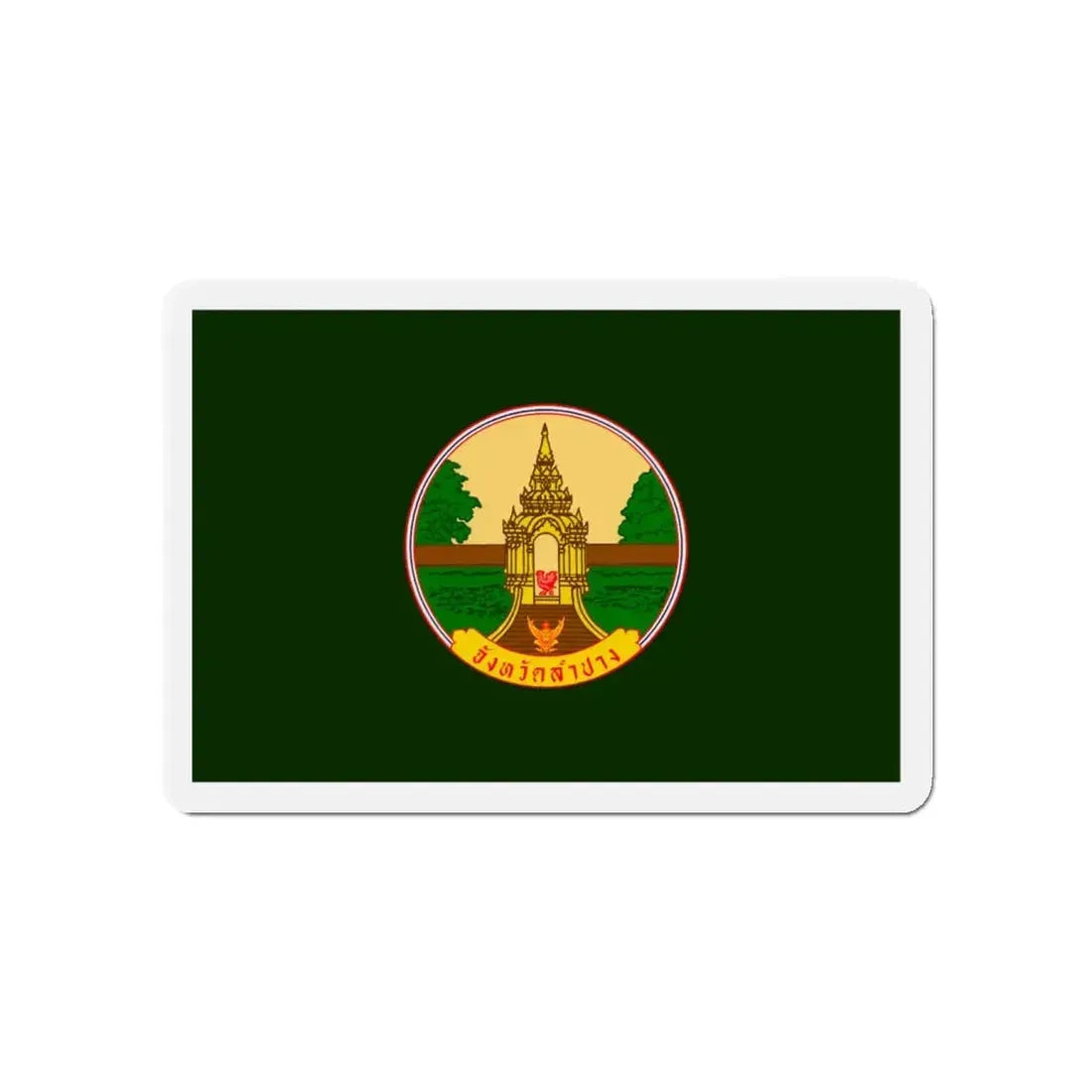 Flag of Lampang Province Thailand - Refrigerator Magnet 4 Inch - The Sticker Space